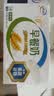 伊利早餐奶麦香味 250ml*24盒 浓香麦片早餐伴侣 礼盒装 4月产 实拍图