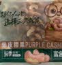 三只松鼠袋装东北松子500g手剥开口0添加每日坚果炒货休闲零食团购送礼 实拍图