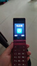 飞利浦（PHILIPS）V13P 海棠红 翻盖老人手机 移动联通电信4G全网通 双卡双待老年人手机大字大声音备用智能学生手机 实拍图