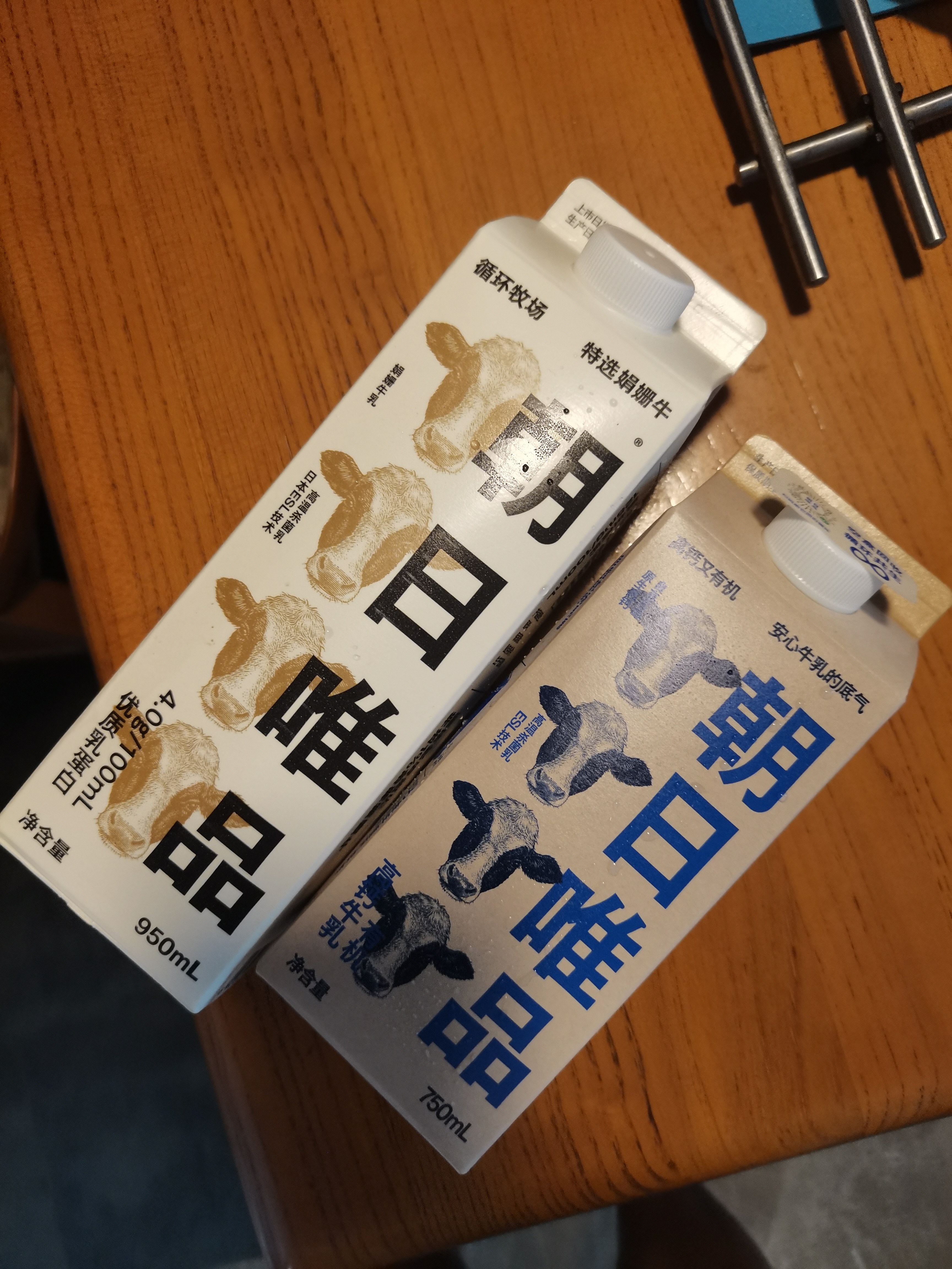 朝日唯品有机高钙牛乳750ml 3.8g优质乳蛋白 有机认证自有牧场营养牛奶 实拍图
