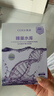 高姿面膜蜂巢修护补水保湿虾青素28ml*10片 到手20片 实拍图