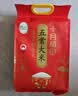 十月稻田 寒地之最 特等五常大米 绿色食品 10斤(溯源 原粮稻花香2号 5kg) 实拍图