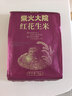 柴火大院 红花生米 2斤 中粒红皮生花生仁 五谷杂粮粗粮 八宝粥原料新花生 实拍图