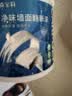 嘉宝莉（CARPOLY）补墙膏墙面修补膏乳胶漆白墙面修复墙皮脱落修补膏去污修复腻子粉 实拍图