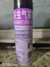 雷达（Raid）杀虫剂喷雾550ml*2瓶无香型家用室内杀虫气雾剂 蟑螂药 灭蟑螂 实拍图