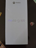 摩托罗拉【国家补贴】联想moto g100 四年质保 LCD护眼屏 7000mAh 12GB+256GB 青峰绿 实拍图