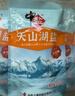 中盐 天山湖盐300g*8【未加碘 无抗结剂】天然湖盐食用盐 中盐出品 实拍图