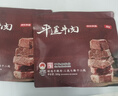 京东京造平遥牛肉600g年货零食一口香牛肉独立小袋约46包 实拍图