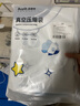 百易特真空压缩收纳袋棉被子羽绒衣服收纳袋特大5件套宇航员款 实拍图