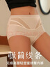 UFEEL高腰轻收腹无痕透气轻塑身内裤 3条黑+肤+白 L100-120斤 实拍图