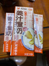风行姜汁撞奶调制乳200ml*10盒 姜撞奶生牛乳≥80% 广东老字号生姜饮 实拍图