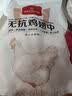 1号会员店（One's Member） 无抗鸡翅中大号出口级鸡肉烤鸡翅炸翅中 净重3斤 实拍图