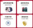 华为（HUAWEI）儿童手表 5【国家补贴15%】高清拍照视频通话4G全网通智能GPS离线定位学生电话手表男女孩pro4 原野绿【送高清贴膜*2+吊坠+电话卡】 好礼六选一 实拍图