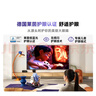 Vidda 海信电视55英寸 R55 144Hz高刷 智慧屏 4K智能 一级能效 液晶家用游戏平板电视机55V1KD-R 实拍图