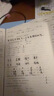 PROIRON普力艾 臂力器臂力棒20-50KG男士可调节弹簧握力棒 胸肌训练器材 实拍图