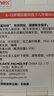ELMEX 艾美适儿童牙膏含氟防蛀6-12岁 防蛀换牙期 50ml*2支装 实拍图