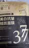DARANCA黛兰卡美白抗皱祛斑面膜熬夜焕亮淡斑淡纹提亮精华面膜圣诞节礼物 【5盒超值装】美白抗皱祛斑面膜 实拍图