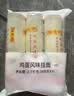陈克明 老妈鸡蛋龙须挂面150g*6包 龙须面挂面炸酱面拉面营养挂面 实拍图