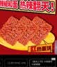 统一小浣熊火鸡面味干脆面 30g*40袋整箱装 实拍图