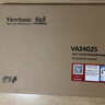优派27英寸2K FastIPS 原生200超210Hz 硬件低蓝光500nit(max)高亮 1ms电竞三角洲PS5显示器VX27G58-2K 实拍图