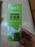 鼻精灵BGO护鼻膏儿童成人通鼻膏鼻通棒舒鼻膏 鼻塞通鼻精油滋润3.5g 实拍图