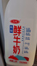 三元0脂肪脱脂 鲜牛奶1.8L 大桶家庭装 巴氏杀菌 健身伴侣 实拍图