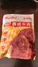 大希地酱卤牛肉100g*2开袋即食下酒菜熟食真空零食纯肉速食品非牛腱子 实拍图