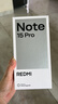 小米（MI）REDMI Note15 Pro 天玑7400-Ultra 7000mAh 龙晶玻璃十倍抗摔 IP68 12+256 子夜黑 红米 5G手机 实拍图