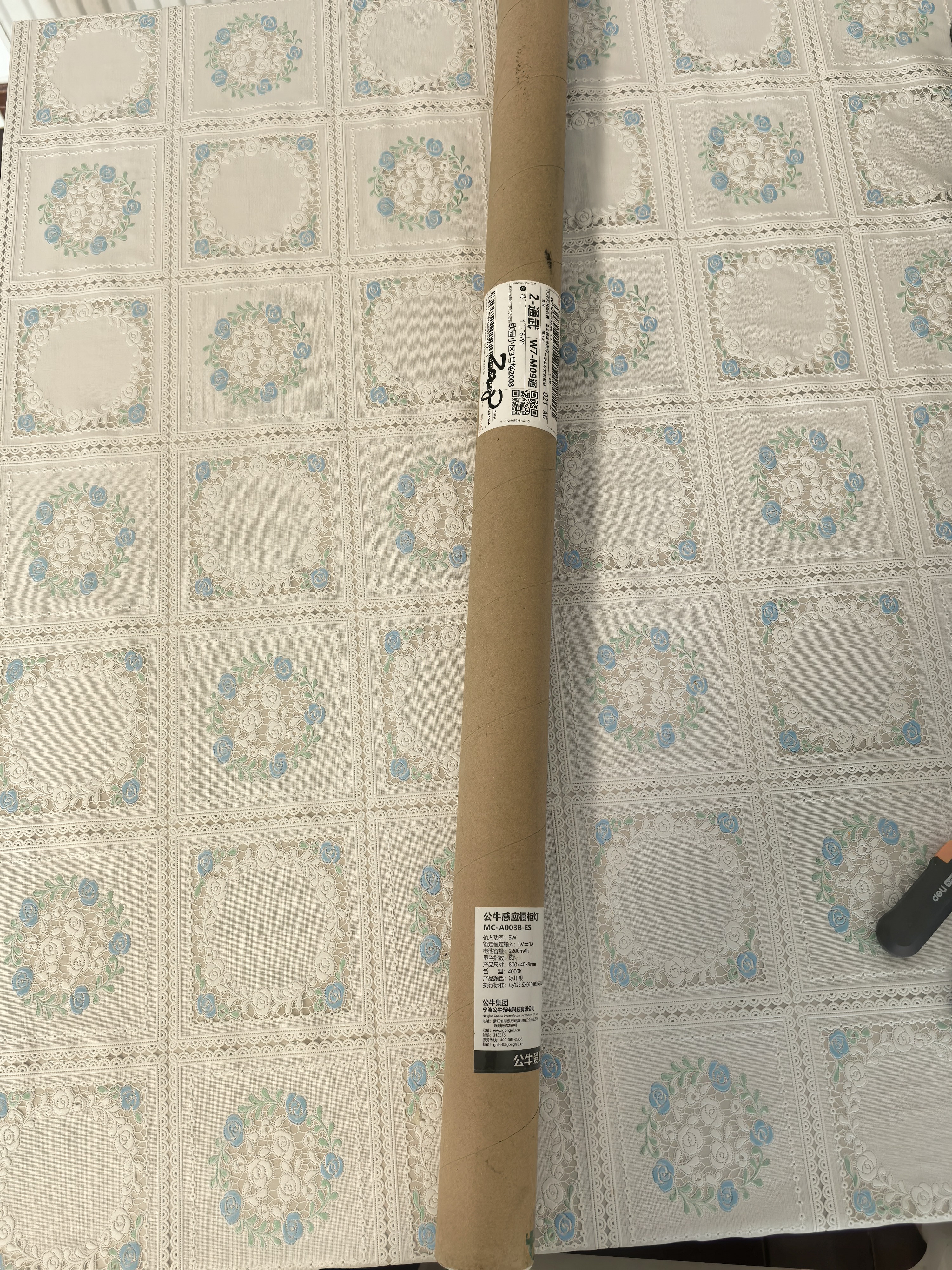 公牛（BULL）人体感应橱柜灯衣柜灯MC-A003B-ES磁吸卧室床沿小夜灯80CM4000K 实拍图