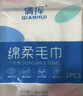 【福利，单用户最多拍2】一次性毛巾旅行压缩毛巾旅游 绵柔浴巾【常规款】50*85 3包装 实拍图