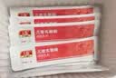儿歌 乳糖酶 调制乳粉 1.5g*30  酸性乳糖酶  含益生菌 实拍图