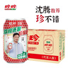 珍珍荔枝味汽水 果味碳酸饮料330ml*24瓶 整箱装（图案随机） 实拍图