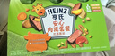 亨氏（Heinz）宝宝婴儿辅食纯净0添加安心三文鱼鳕鱼 肉泥+海洋鱼泥 72g*12袋 实拍图