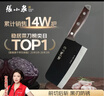 张小泉黑将防锈厨房家用厨具锋利刀具切菜刀斩骨斩切刀 【京东限定】 实拍图