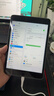 【二手95新】Apple ipad二手苹果平板电脑 迷你mini air二手平版电脑原装 mini4 128G 实拍图