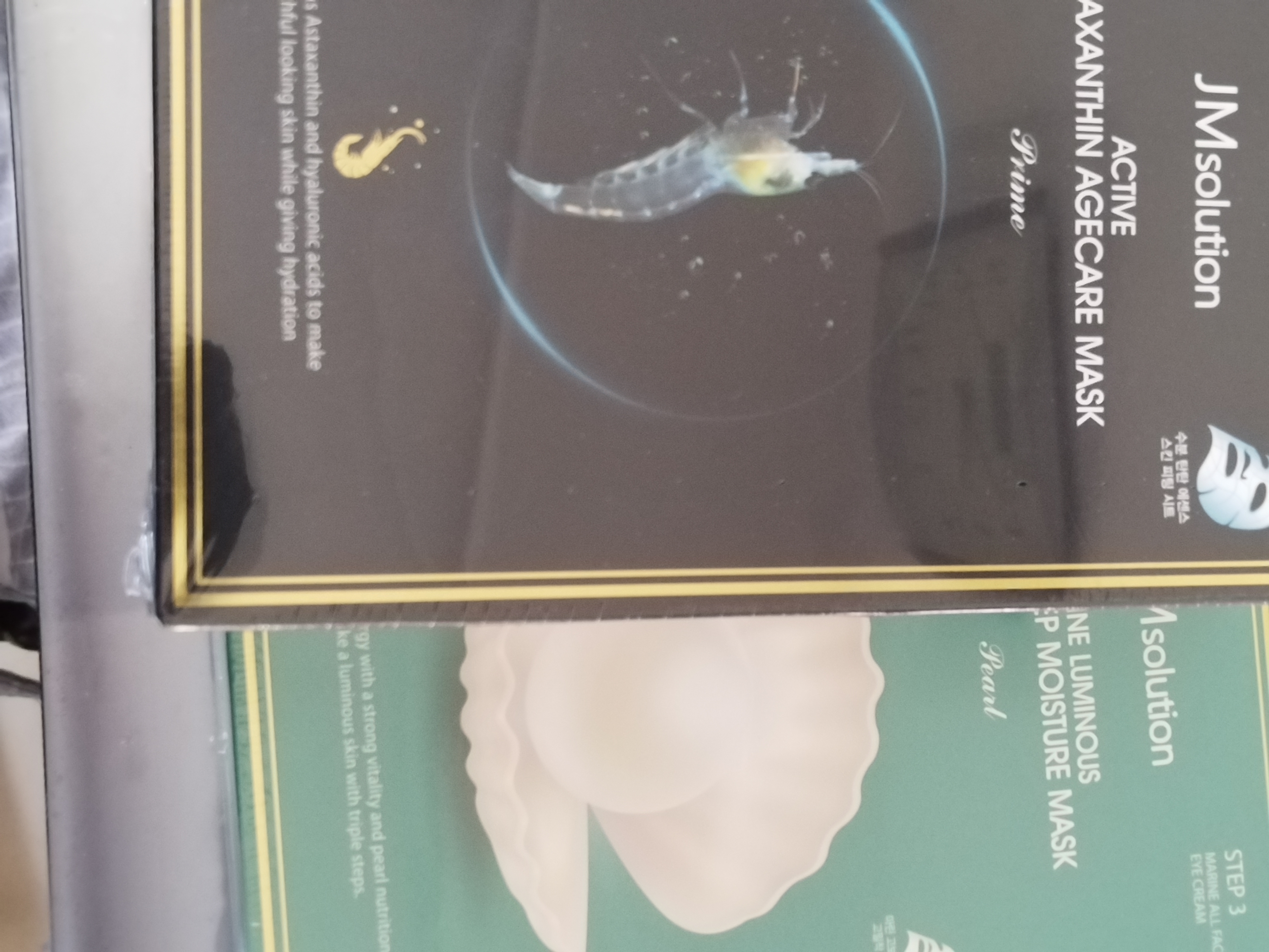 JMsolution肌司研悦活恒采虾青素赋颜面膜30ml*10片 水润保湿 保湿修护 实拍图