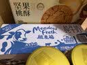 Member's Mark 德国进口 原味酸牛奶(风味酸乳) 200mL*24 200mL*24 实拍图
