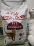 皇家猫粮 成猫猫粮 营养均衡 F32 通用粮 1-7岁 4.5KG 实拍图
