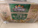 三只松鼠低GI每日纯坚果1050g35袋腰果夏威夷果休闲零食礼包团购送礼 实拍图