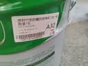 三棵树漆（SKSHU）乳胶漆JC双倍防霉抗甲醛净味五合一墙面油漆涂料18L【京仓白漆】 实拍图
