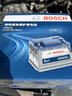 博世（BOSCH）汽车电瓶蓄电池高性能免维护SLI系列55B24L 12V以旧换新自营 实拍图