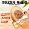 炭食光即食鸡胸肉夹心蛋减低脂肥健身代餐零食食品早餐鸡蛋15袋525g 实拍图