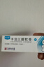 【香港制造】澳夫清卡泊三醇软膏0.005%*30g/盒 澳美制药 实拍图