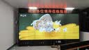 京东方（BOE）液晶拼接屏 55英寸3.5mm 会议办公展厅监控指挥报告厅led电子大屏幕 VWC1551-B33DX（单位：台） 实拍图