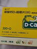 迪巧儿童钙片60粒*3礼盒青少年钙片儿童4-17岁补钙碳酸钙d3咀嚼片含维生素d助力骨骼发育不易便秘非液体钙 实拍图