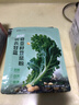 北大荒羽衣甘蓝奇亚籽豆浆粉154g7条高膳食纤维果蔬营养早餐冲饮代餐粉 实拍图