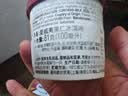 哈根达斯（Haagen-Dazs）经典夏威夷果仁口味冰淇淋 100ml/杯 雪糕 实拍图