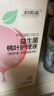 妇炎洁私处护理洗护液女性益生菌桃叶止痒杀菌私密护理液 便携装300ml 实拍图