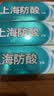 白玉上海防酸经典牙膏190g*5 支缓解牙齿酸痛 清新口气家庭装 实拍图