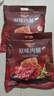 良品铺子原味肉脯500g*2袋 靖江风味高蛋白鸡肉干肉脯独立小包装 休闲零食 实拍图